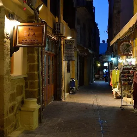 Elia Dorotheou Episkopou Chania (Crete)