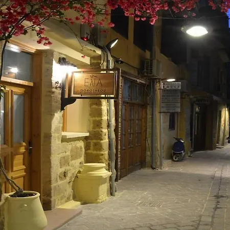 Hotel Elia Dorotheou Episkopou Chania (Crete)